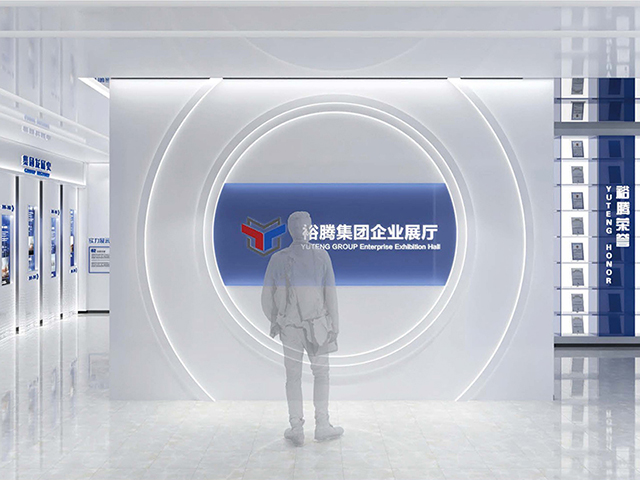 裕騰企業展廳